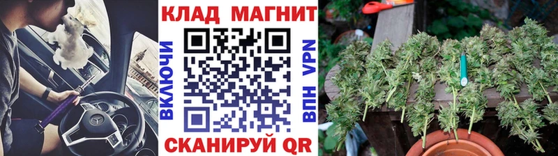 Наркошоп купить Бошки Шишки А ПВП ГАШ Галлюциногенные грибы КОКАИН NBOMe Мефедрон Холм