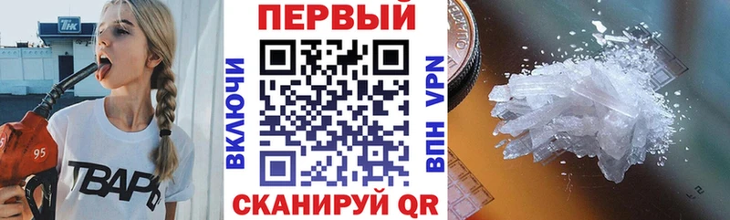 АМФЕТАМИН VHQ  Купить  Холм 