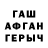 ГАШ hashish khvan lena