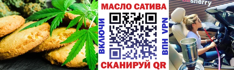 Еда ТГК конопля  Купить где  Холм 