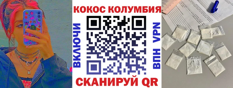 COCAIN 97%  Купить где  Холм 