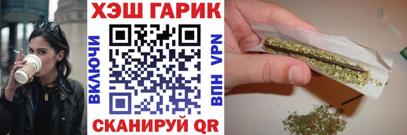 ГАШИШ Cannabis Холм