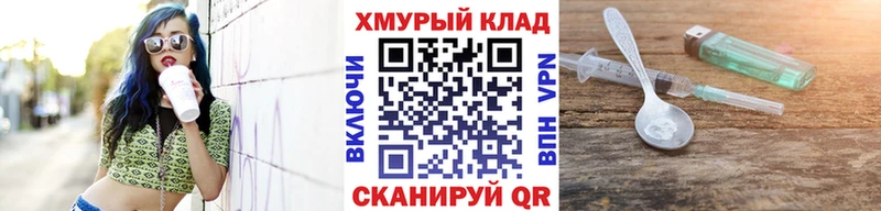 Купить закладки  Холм  Героин Heroin 