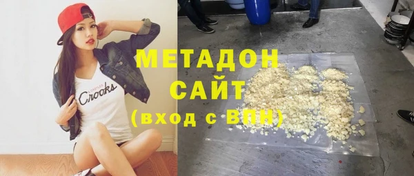 гашиш Белокуриха