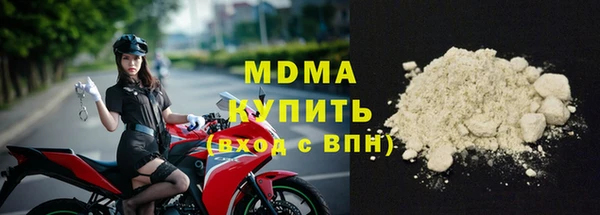 гашик Беломорск