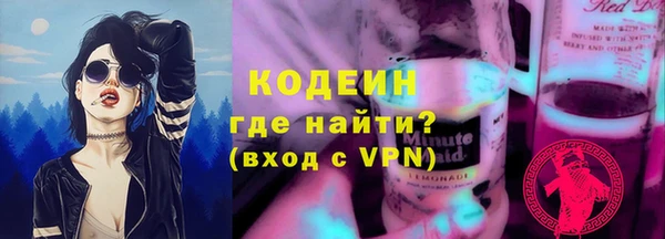 гашик Беломорск