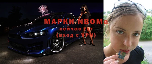 кокаин премиум Белоозёрский