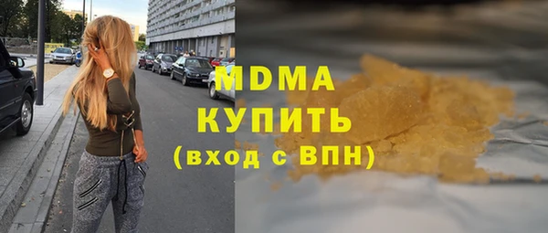 гашик Беломорск