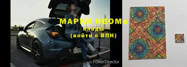 гашиш Белокуриха