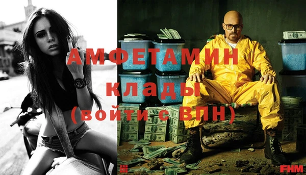 гашик Беломорск