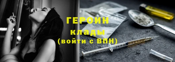 гашик Беломорск
