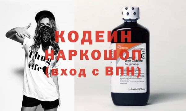 кокаин премиум Белоозёрский