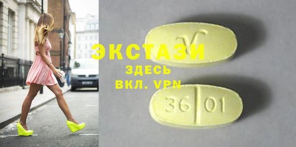 кокаин премиум Белоозёрский