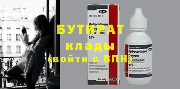 гашиш Белокуриха