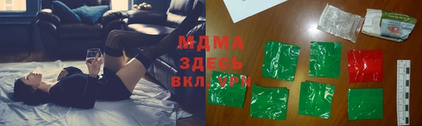 гашиш Белокуриха