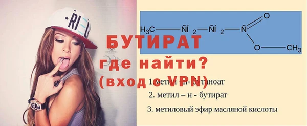 гашиш Белокуриха