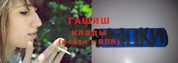 гашиш Белокуриха