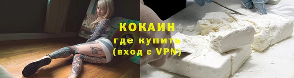 кокаин премиум Белоозёрский