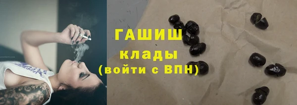 гашик Беломорск