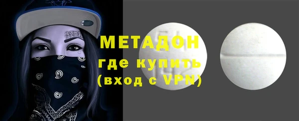 кокаин премиум Белоозёрский