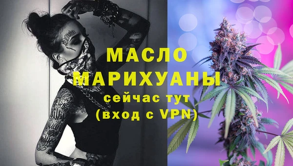 гашиш Белокуриха