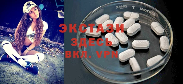 кокаин премиум Белоозёрский