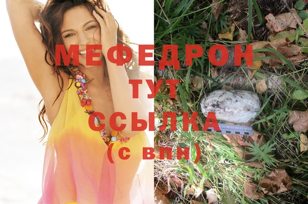 гашиш Белокуриха