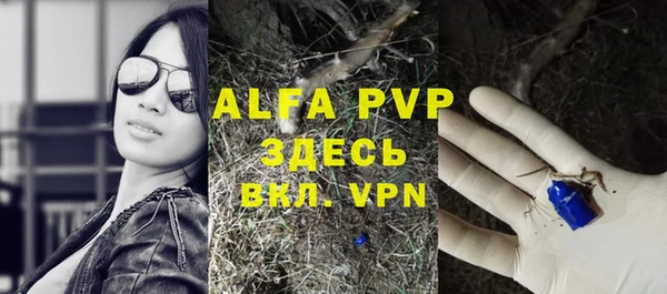 гашиш Белокуриха