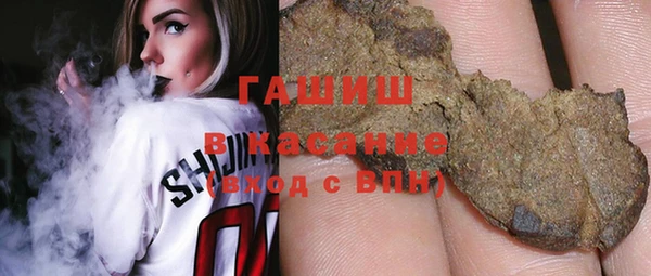 гашик Беломорск
