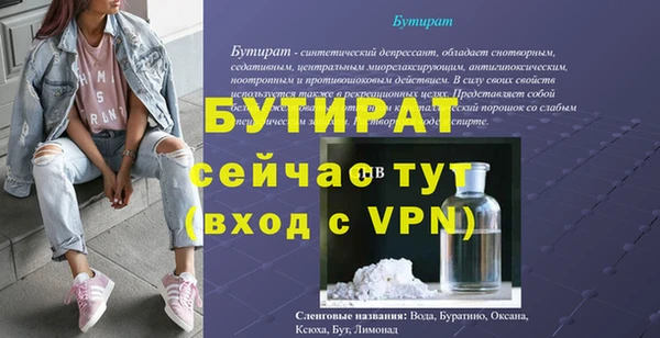 кокаин премиум Белоозёрский
