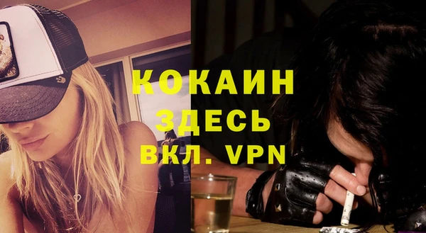 кокаин премиум Белоозёрский