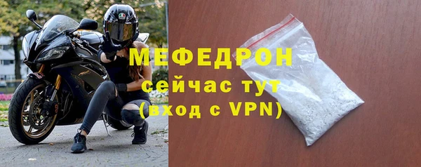 гашик Беломорск