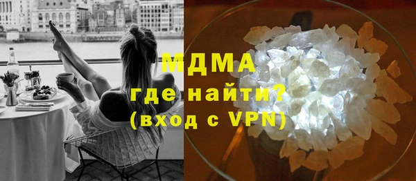 кокаин премиум Белоозёрский