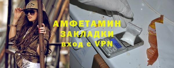 кокаин премиум Белоозёрский