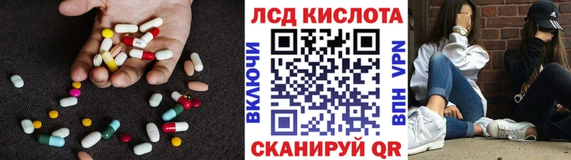 Купить  Холм  Лсд 25 экстази ecstasy 
