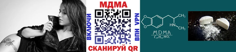 МДМА VHQ  Купить закладки  Холм 