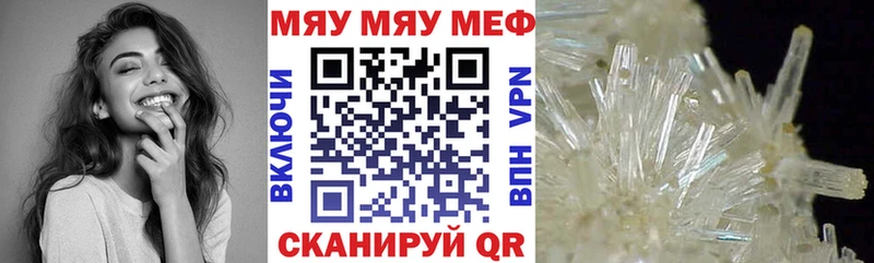 Купить где  Холм  Меф VHQ 
