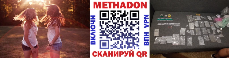 Купить где Холм Метадон мёд