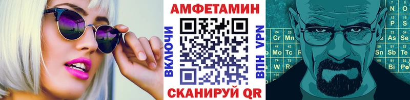 Купить закладки  Холм  Первитин кристалл 