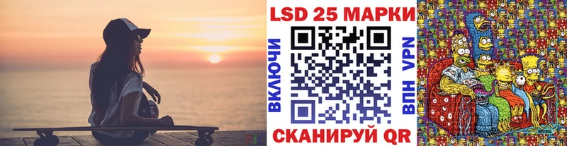 Марки 25I-NBOMe 1,5мг Купить закладки Холм