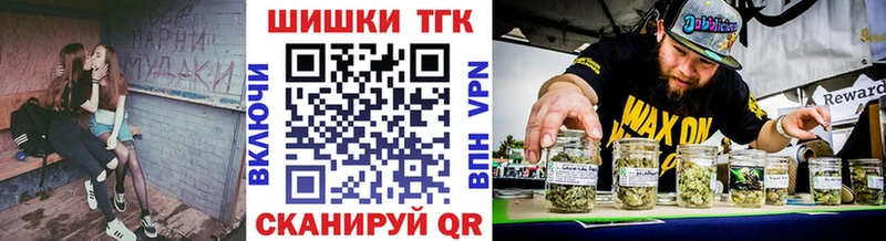 Каннабис VHQ  Купить закладки  Холм 